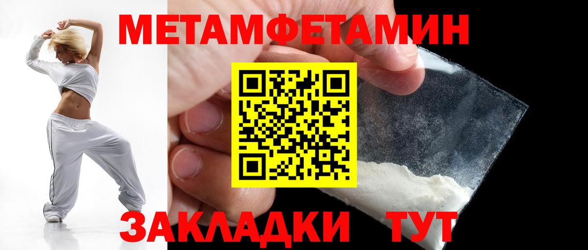 АМФЕТАМИН  АМФ Premium  Вход с VPN  Норильск  Amphetamine 