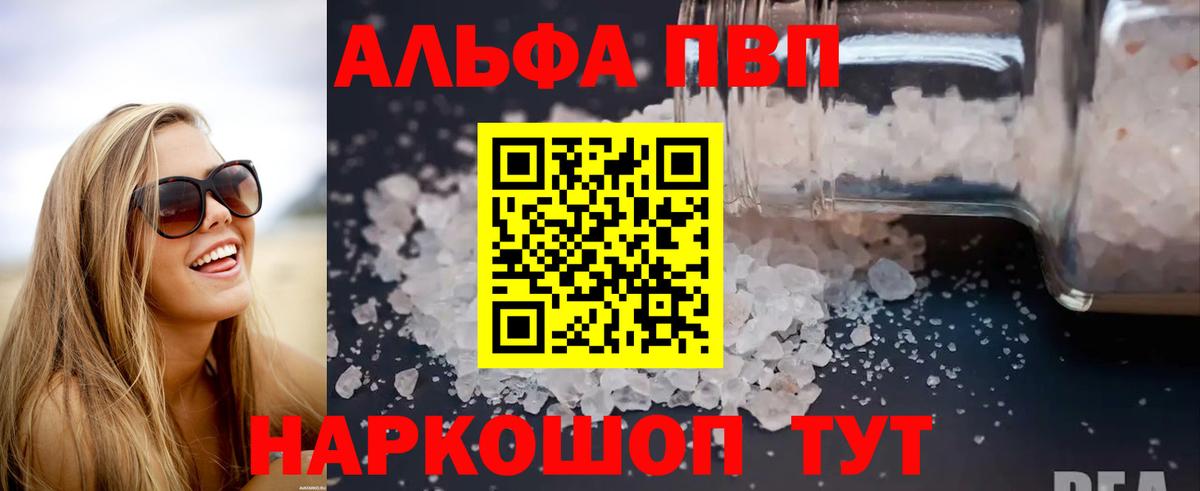 А ПВП мука Норильск