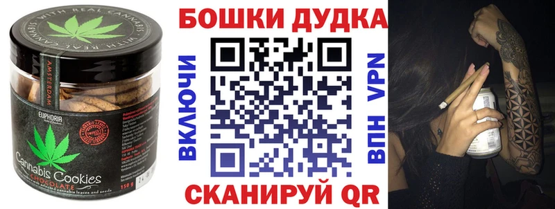 Печенье с ТГК марихуана  как найти закладки  мега ссылка  Норильск 