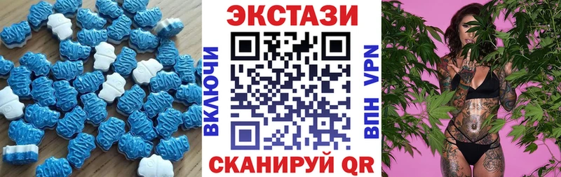 Ecstasy круглые  Норильск 