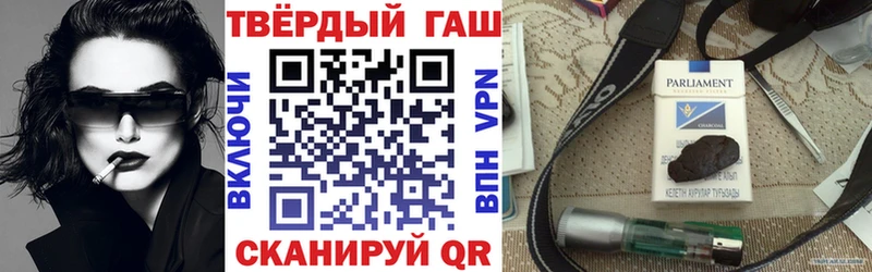 ГАШИШ 40% ТГК  Норильск 