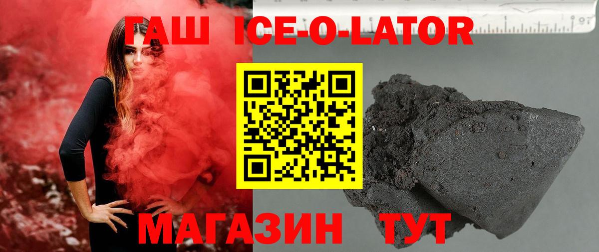 Гашиш индика сатива Норильск