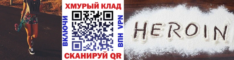 ГЕРОИН гречка  blacksprut tor  Норильск 