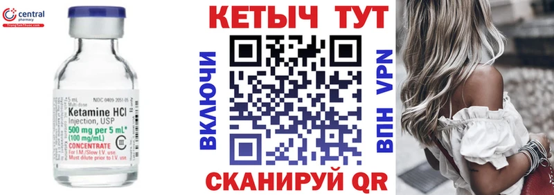 где можно купить наркотик  кракен зеркало  Кетамин ketamine  Норильск 