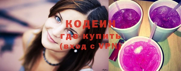 сатива Абаза