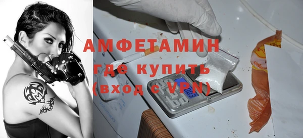 марки nbome Абинск