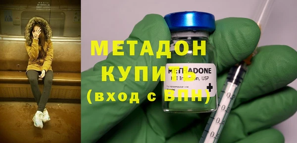 марки nbome Абинск