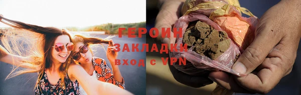 марки nbome Лабытнанги