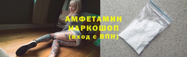 марки nbome Абинск