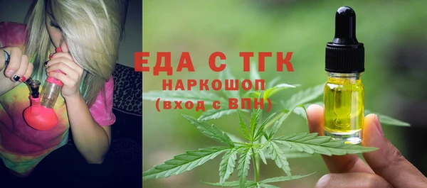 СК Абдулино