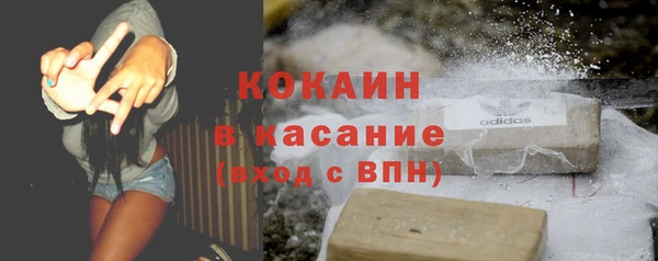 марки nbome Абинск