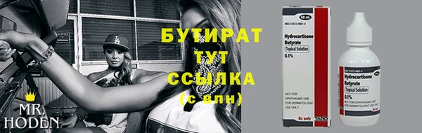 сатива Абаза