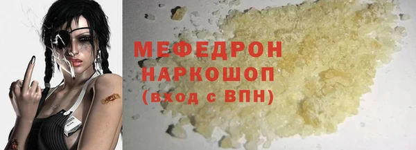 СК Абдулино