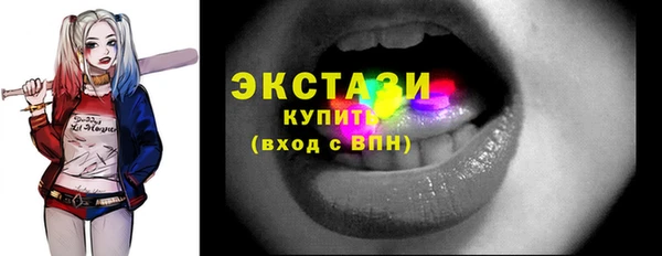 сатива Абаза