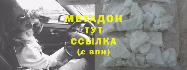 сатива Абаза