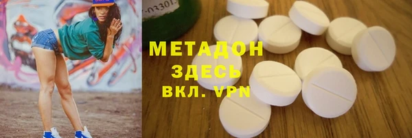 сатива Абаза