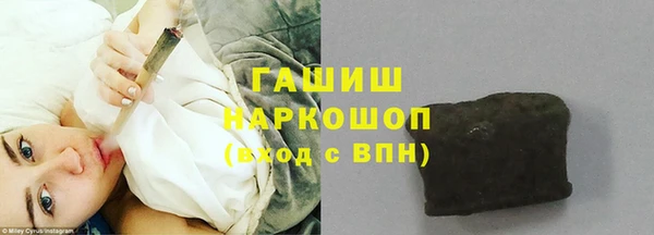 сатива Абаза