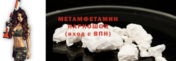 синтетический гашиш Ладушкин