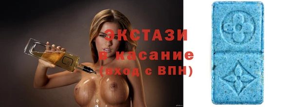 сатива Абаза