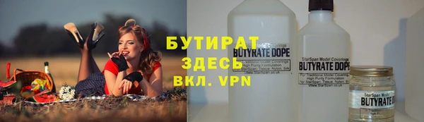 марки nbome Абинск