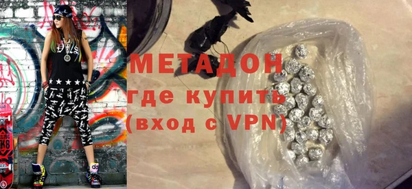 марки nbome Абинск