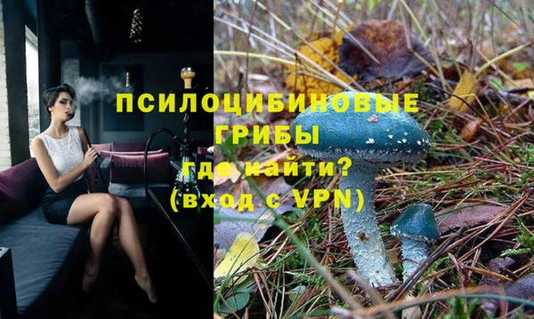 марки nbome Абинск