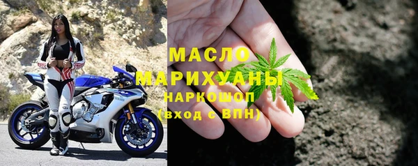 сатива Абаза