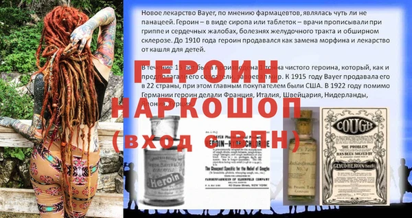 марки nbome Абинск