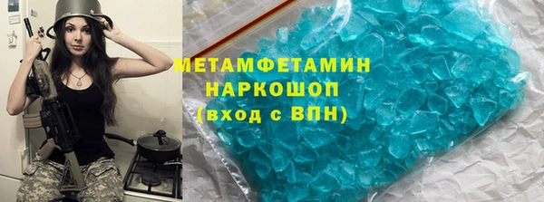 марки nbome Абинск
