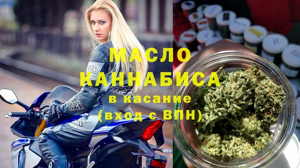 сатива Абаза