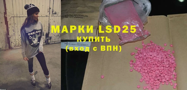 марки nbome Абинск