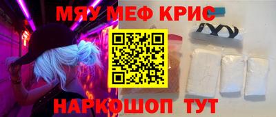прущие грибы Мариинск