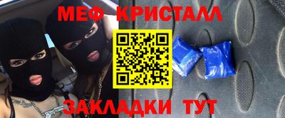 кристаллы Малгобек