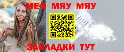 прущие грибы Мариинск