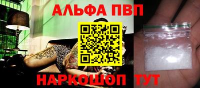 прущие грибы Мариинск