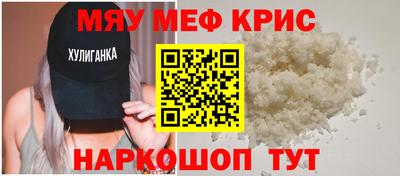 кристаллы Малгобек
