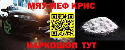 прущие грибы Мариинск