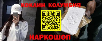 кристаллы Малгобек
