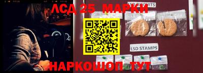 кристаллы Малгобек