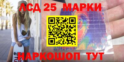 прущие грибы Мариинск