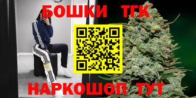 кристаллы Малгобек