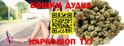 кристаллы Малгобек
