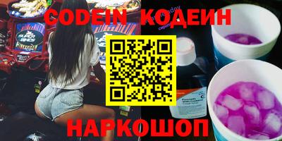 кристаллы Малгобек