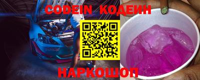 кристаллы Малгобек