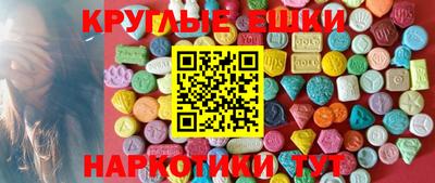 кристаллы Малгобек