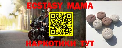 кристаллы Малгобек