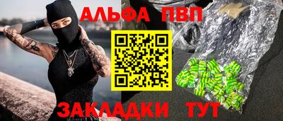 кристаллы Малгобек