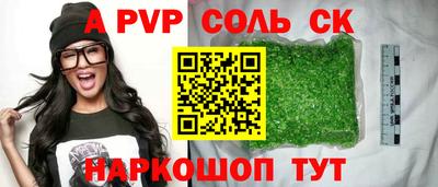 герыч Малоярославец