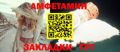 прущие грибы Мариинск