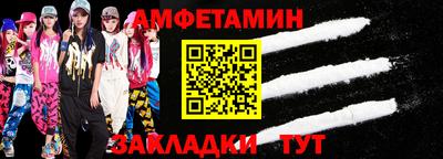 кристаллы Малгобек